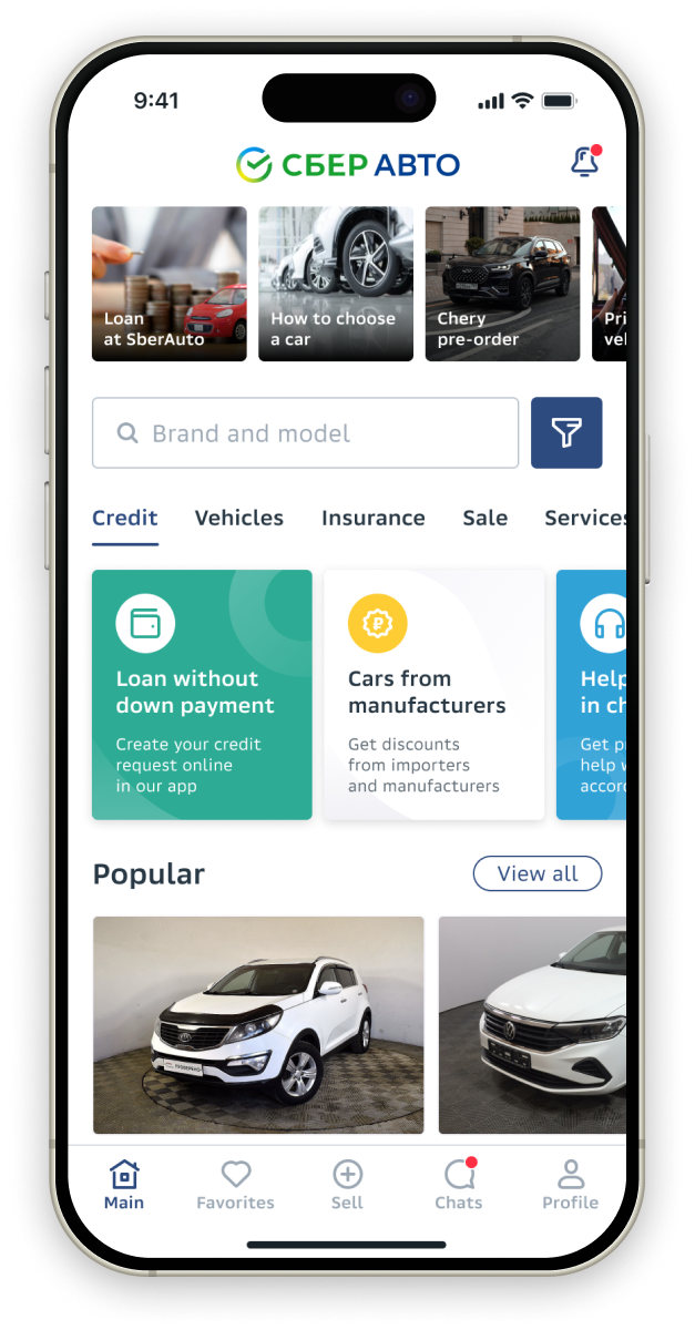 Sberauto main screen interface