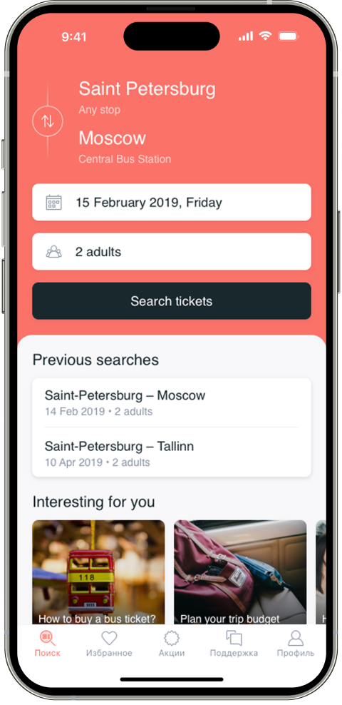 Daedu main screen interface