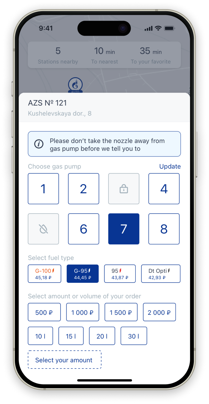 Azs.go order screen interface